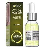 Сухое укрепляющее масло для ногтей с шиммером Milv "Lychee", 15мл