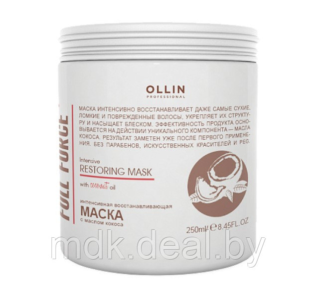 OLLIN Intensive Restoring Mask Маска интенсивная восстанавливающая с маслом кокоса, 250мл