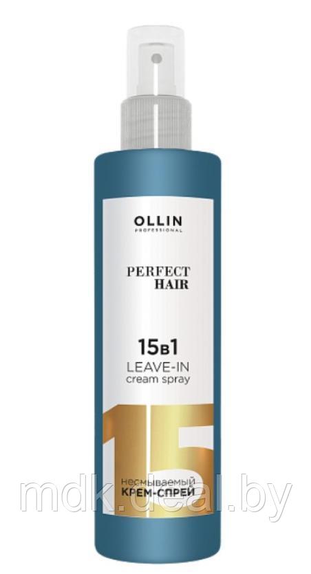 OLLIN PERFECT HAIR 15 в 1 Несмываемый крем-спрей, 250мл