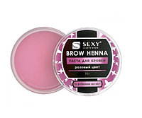 Паста для бровей розовая SEXY BROW HENNA, 15г