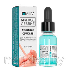 Кератогель с мочевиной для кутикулы "Good bye cuticles" Milv, 15 мл