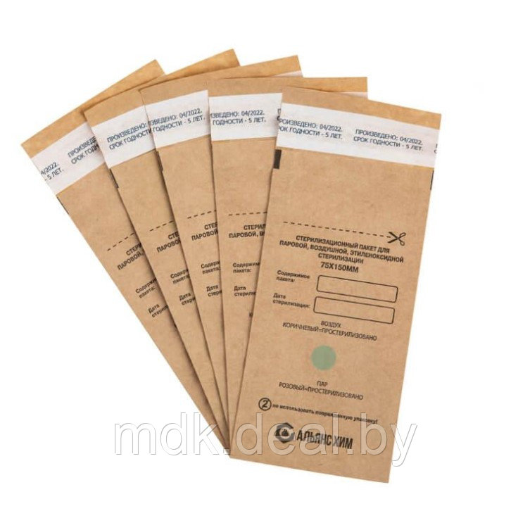 Крафт - пакеты для стерилизации, "Альянс Хим" 100 шт. (75Х150 мм) - фото 1 - id-p223572014