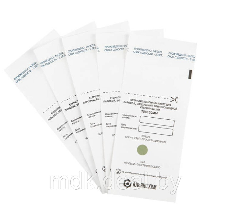 Крафт - пакеты для стерилизации, "Альянс Хим" 100 шт. БЕЛЫЕ (75Х150 мм) - фото 1 - id-p223572016