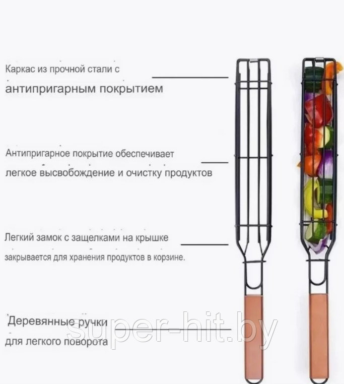 Решетка для барбекю - фото 2 - id-p226628257