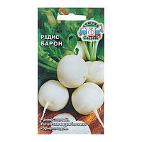 Редис Барон 2г Седек