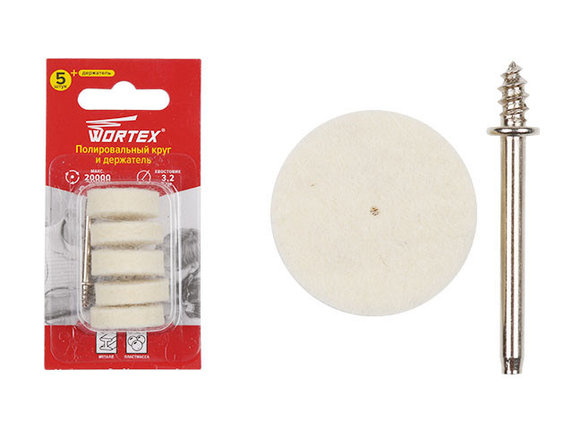 Полировальный круг  25 мм + держатель WORTEX, фото 2