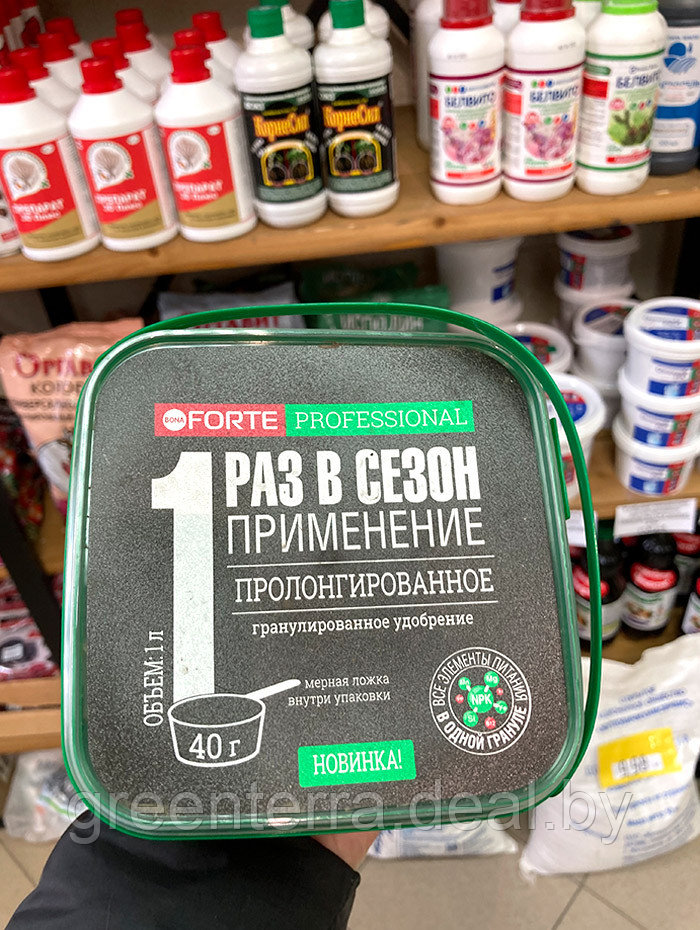 Удобрение пролонгированное Bona Forte TURBO "Универсальное" с биодоступным кремнием, 1 л - фото 8 - id-p226635144