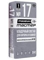 Клей для кирпича и камня Тайфун Мастер 17, 25кг