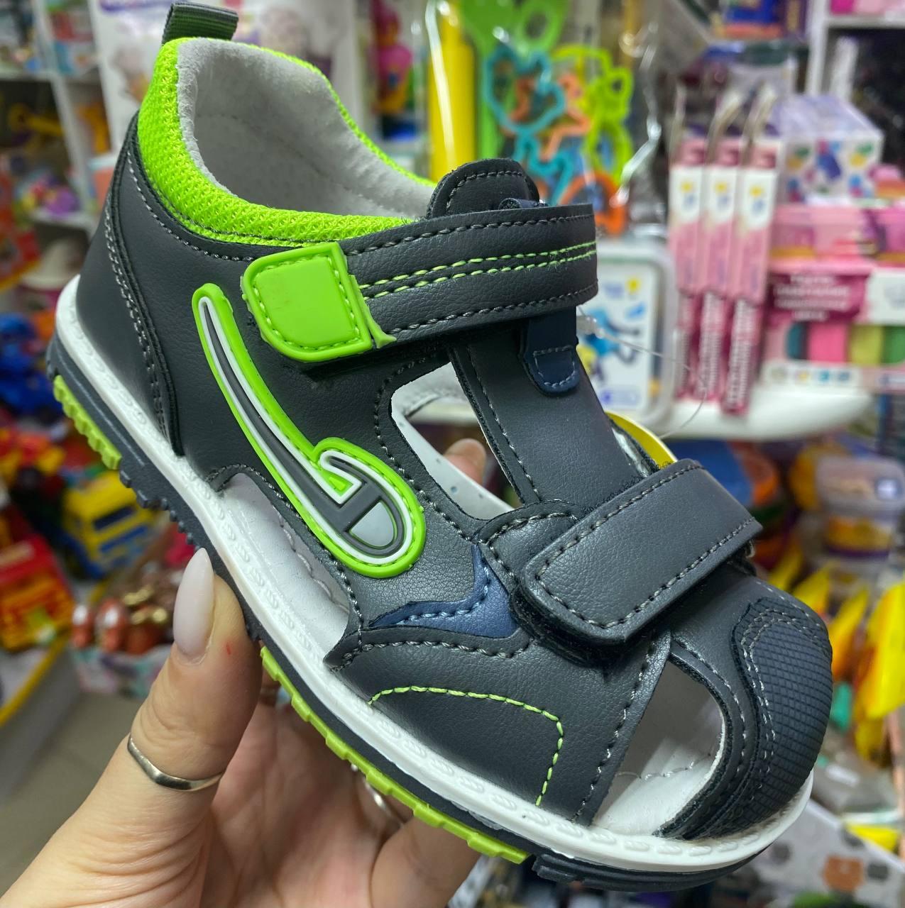 Сандали  для мальчика