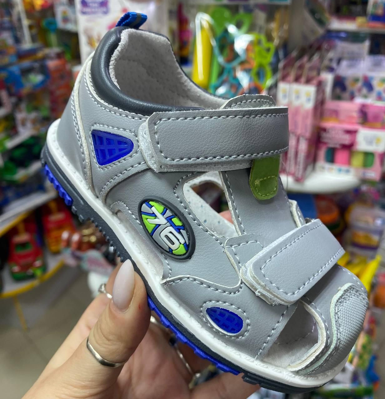 Сандали  для мальчика