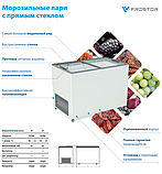 Морозильный ларь Frostor (Фростор) F 800 С с прямым стеклом (660 л), фото 2