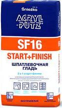 Шпатлевка ACRYL PUTZ SF16 Start+finish 15кг
