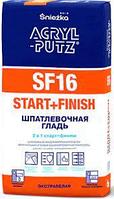 Шпатлевка ACRYL PUTZ SF16 Start+finish 2кг