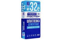 Шпатлевка белая для наружних и внутренних работ Тайфун Мастер 32е, 25кг