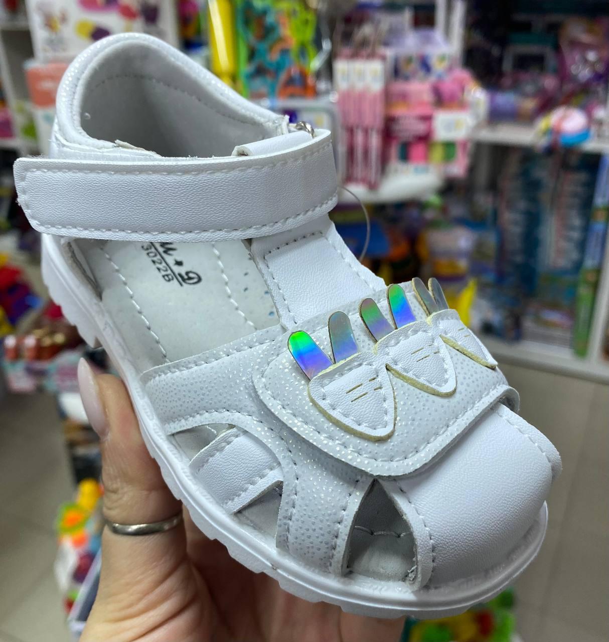 Босоножки для девочки