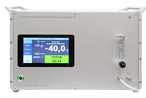 Генератор влажного газа эталонный Суховей-4В