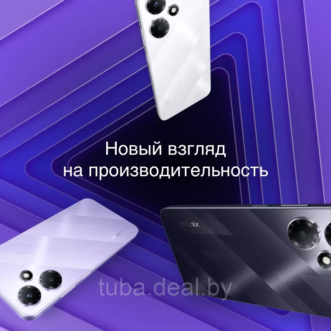 Смартфон HOT 30 PLAY NFC 8/128Гб Bora Purple, модель X6835B Ростест (EAC) - фото 6 - id-p226643349