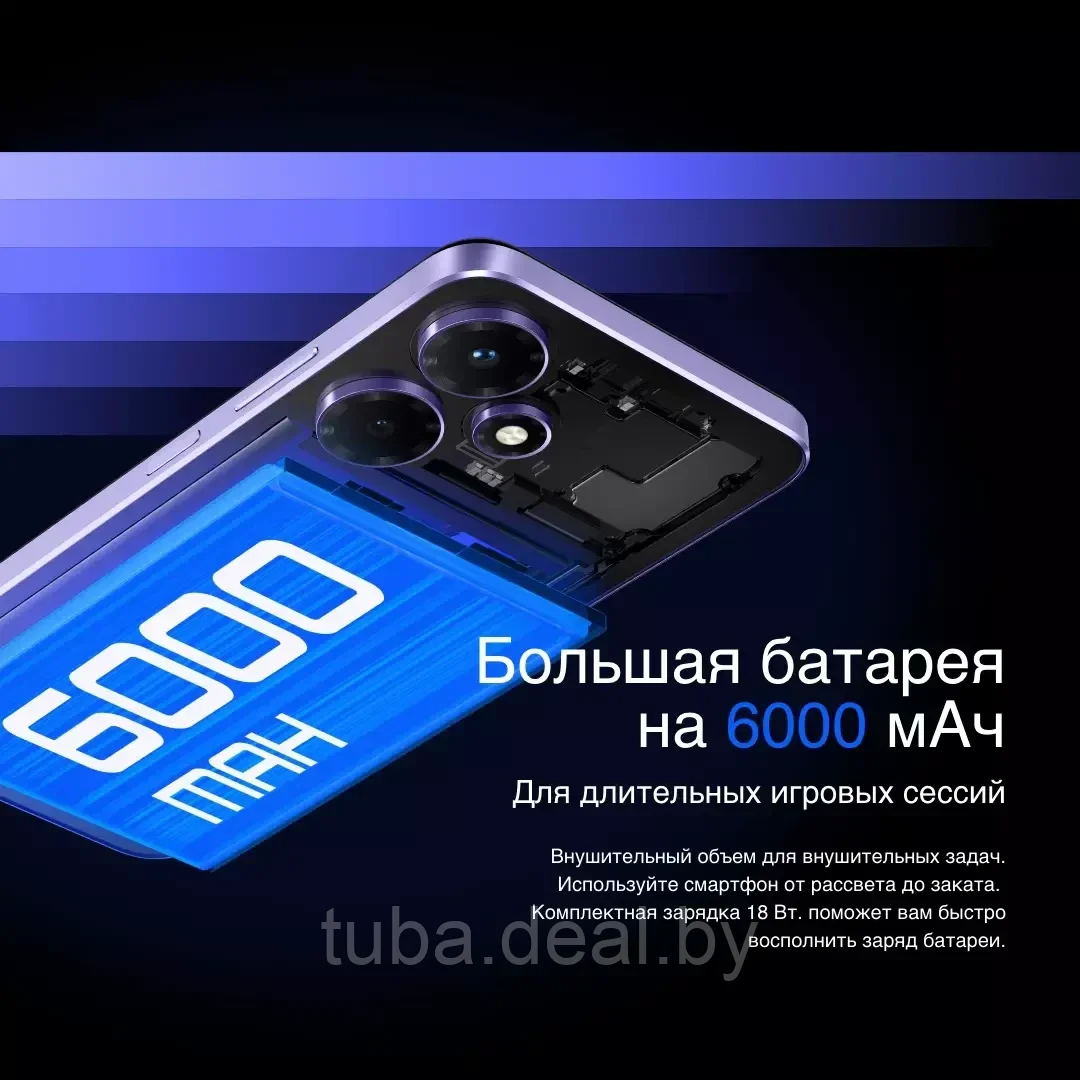 Смартфон HOT 30 PLAY NFC 8/128Гб Bora Purple, модель X6835B Ростест (EAC) - фото 4 - id-p226643349