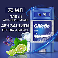 Gillette Gel Arctic Ice 70 мл Мужской гелевый дезодорант-антиперспирант