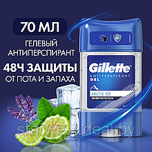 Gillette Gel Arctic Ice 70 мл Мужской гелевый дезодорант-антиперспирант