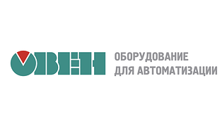 ОВЕН Оборудование для автоматизации