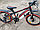 Велосипед Greenway Zero. 20''(2021), фото 3