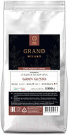 Кофе в зернах Grano Milano Gran Gusto