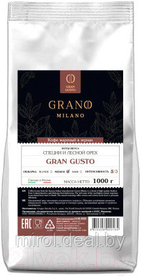 Кофе в зернах Grano Milano Gran Gusto - фото 1 - id-p226641472