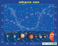 Карта-пазл звездного неба и Солнечной системы, на подложке, 63 элемента