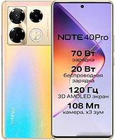 Infinix Note 40 Pro X6850 8GB/256GB (золотистый)