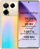 Infinix Note 40 Pro X6850 12GB/256GB (золотистый)