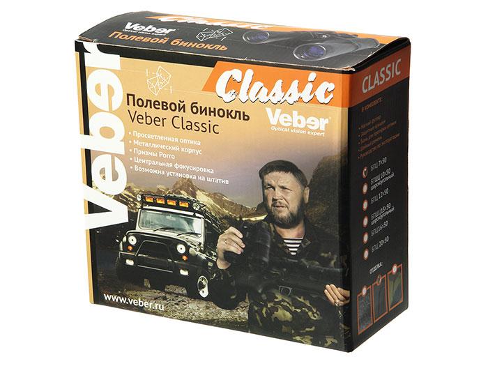 Бинокль Veber Classic БПЦ 7x50 VR черный - фото 3 - id-p226630589