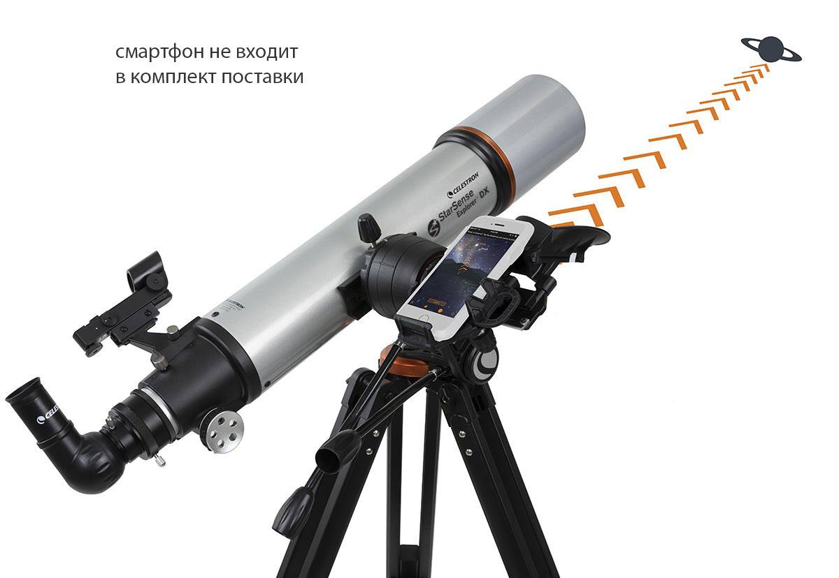 Телескоп Celestron StarSence Explorer DX 102 AZ - фото 4 - id-p226631933