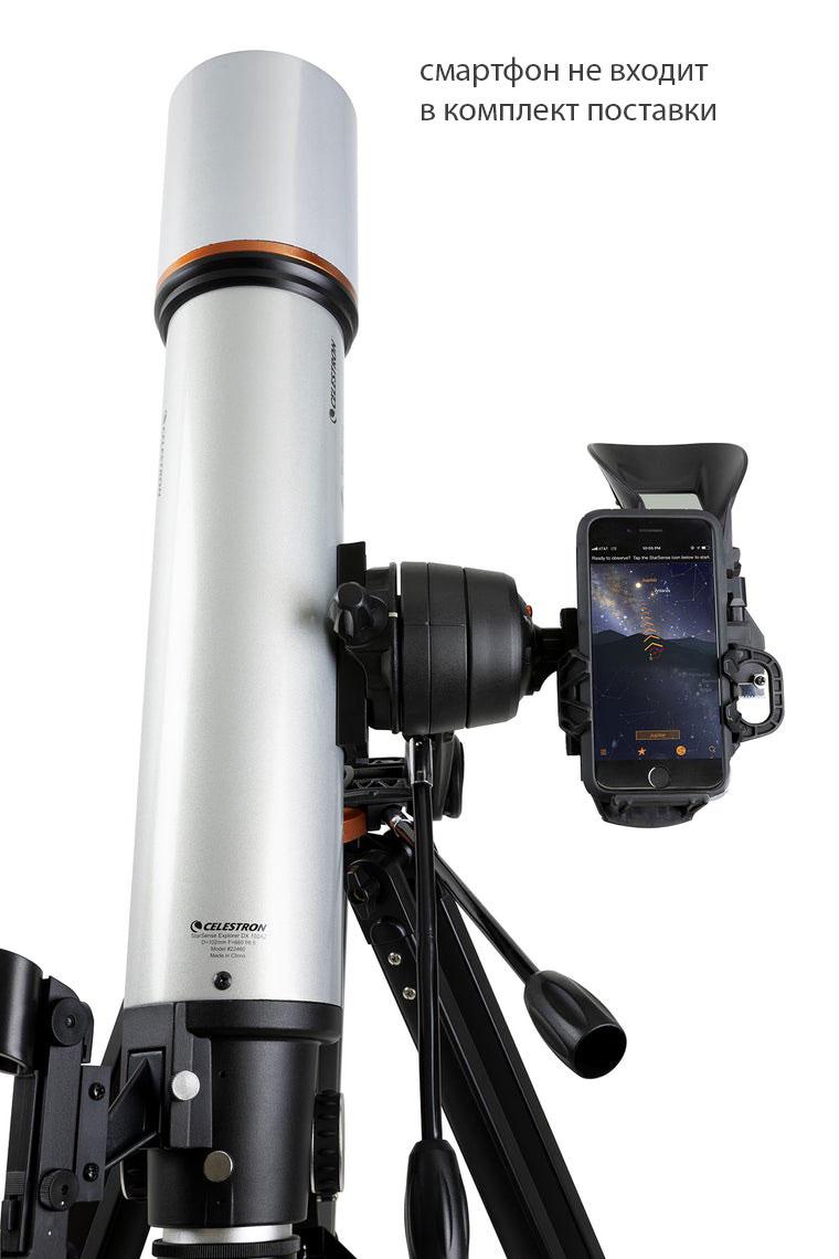 Телескоп Celestron StarSence Explorer DX 102 AZ - фото 7 - id-p226631933
