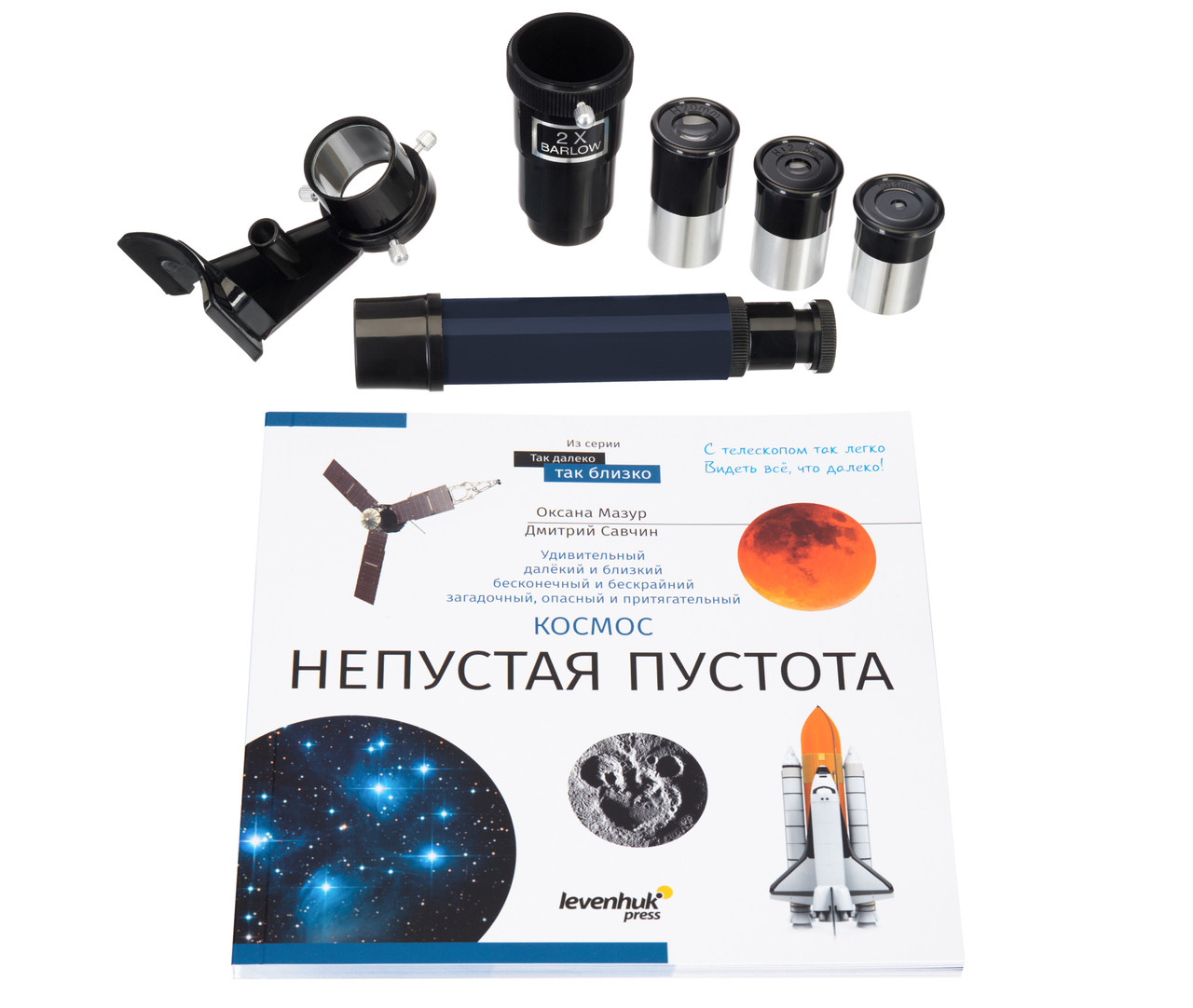 Телескоп Levenhuk Discovery Spark 769 EQ с книгой - фото 3 - id-p226631967