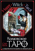 Карты Happy Witch Tarot. Колдовское Таро современной ведьмы на каждый день