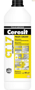 Ceresit/СТ17/ Грунтовка/концентрат/ 2л - фото 1 - id-p226649859