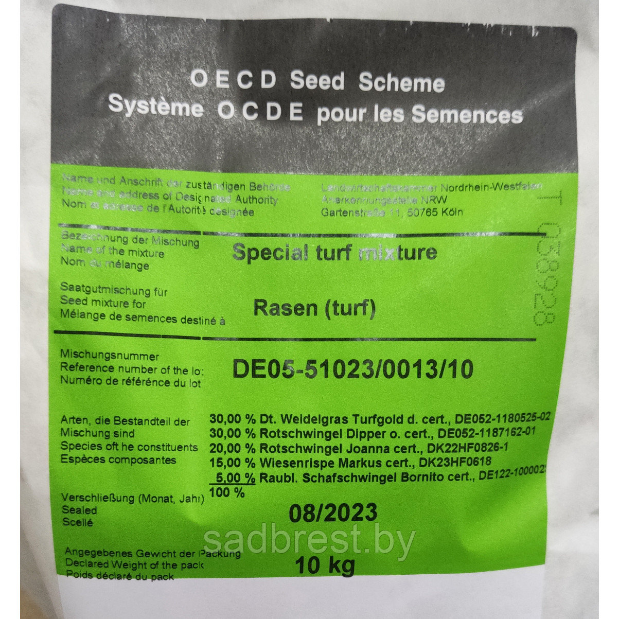 Семена газона DSV Special Deluxe ДСВ Специальная Делюкс, Германия (весовые) - фото 3 - id-p217746890