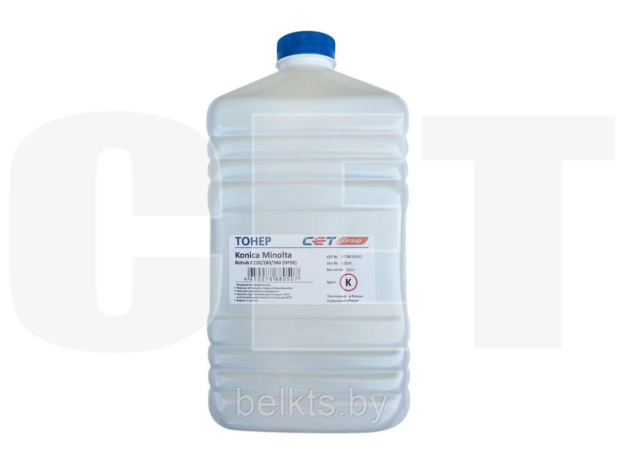 Тонер NF5K TN-216K/319K для KONICA MINOLTA Bizhub C220/280/360 (CET) Black, 500г/бут, (унив.), CET8815500