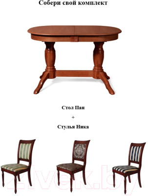 Обеденный стол Мебель-Класс Пан Палисандр - фото 3 - id-p222047570