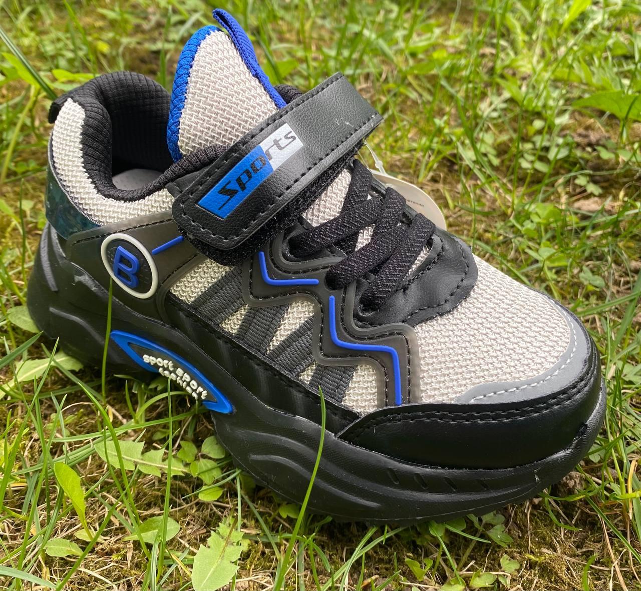 Кроссовки для мальчика