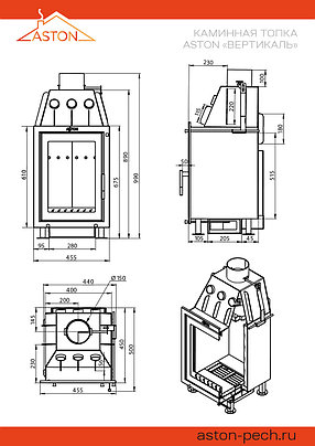 Каминная топка ASTON «Вертикаль», фото 2