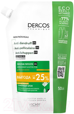 Шампунь для волос Vichy Anti Dandruff DT Antidand Dry Refill - фото 1 - id-p226660019