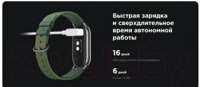 Фитнес-браслет Xiaomi Mi Smart Band 8 BHR7166GL/M2239B1 - фото 7 - id-p217296881