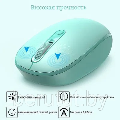 Мышь RATEL E370 голубая - фото 2 - id-p226661827