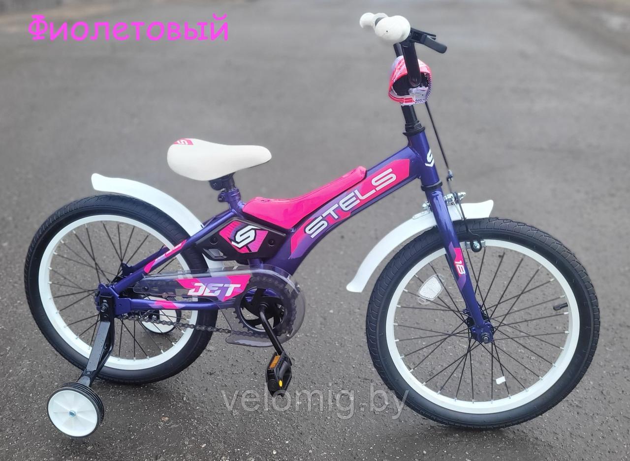 Велосипед детский Stels Jet 18" Z010(2022) - фото 3 - id-p163791411