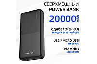 Портативное зарядное устройство Harper Power Bank PB-20011