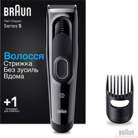 Машинка для стрижки волос Braun Series 5 HC 5310 - фото 2 - id-p226662828
