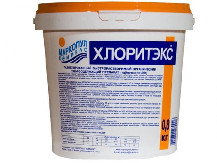 Средство для дезинфекции Маркопул-Кемиклс Хлоритэкс 800гр М41 хлорные таблетки для очистки бассейна - фото 1 - id-p226650137