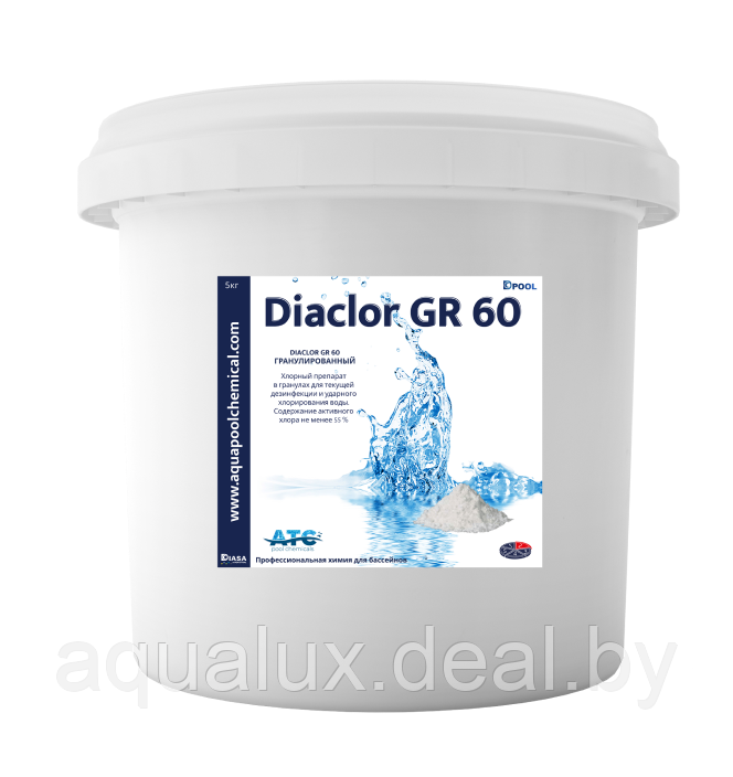 Хлор в гранулах быстрого действия DIACLOR GR 60 ATC 5 кг - фото 1 - id-p226663029
